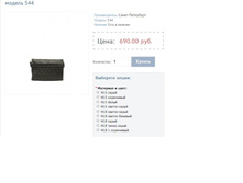 ������ 544.JPG