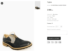 GK �039 EMILLIO LANDINI YE02049