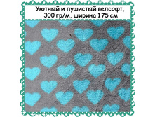 �������� � ������ ������� , ������ 175 ��, ����� - 299 ��� ����