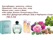 ���� �������� ARMELLE ������� ������