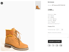 ART Anemone GF3971ZM-61NC