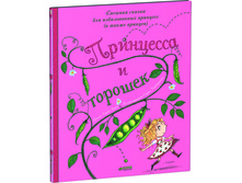 ��������� � �������