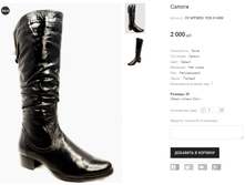 OV WITMISS 1038.X146M