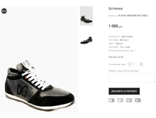 OV DON CORLEONE CK5-16822