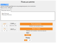 ������� 713828