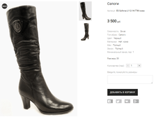 ES Sufinna L112-14-77M ����