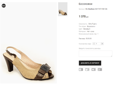 KIL MeaBalan G217-57/159/126