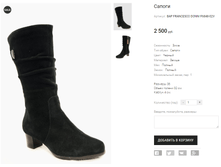 BAP FRANCESCO DONNI F6848-02V