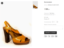 AK Elelsen 12L142-161-Q101