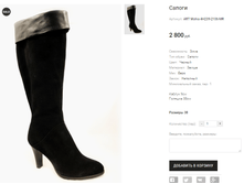 ART Molka 4H239-2106-MR