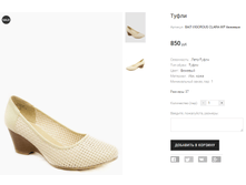 ��� VIGOROUS CLARA-WP �������