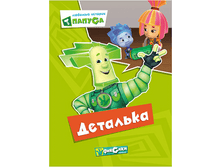 1448449048 196fefc66c3c4686c5db365c45d114a6.png