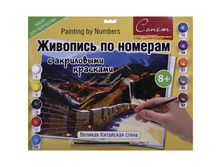 ������� �� ������� �3 ������� ��������� ����� � ���������� �������� 320,42.jpg