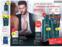 2016 03 cat ru 020.jpg