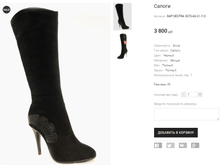 BAP DESTRA 3070-60-21-113