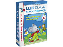 �������� ������� ����� ���� ������ 12 ����, 1-2 ���� 990,25.jpg