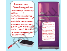 ��������� ����� ��� ������� Standart  40�60��_687