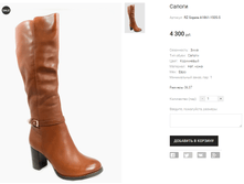 RZ Sopeia A1861-1505-5