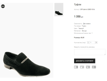 SP Futerini C8001-01A