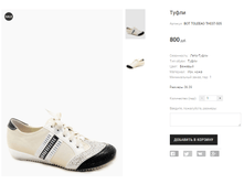 BOT TOLEEAO ��037-505