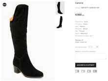 BAP GOTTI 12A-B2-GO-1381