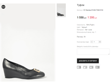 �� Stalotes E1260-7368-9152