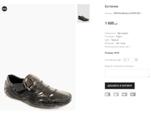 GOR Aisi Berllucci L978315D-1