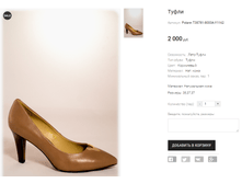 Polann T38781-8003A-Y1162