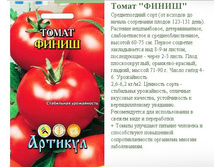 ����� ����� 0,2 � ���� + (�������������)-8.89�..JPG