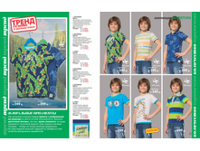 LifeStyle-2-2015-small 11.jpg