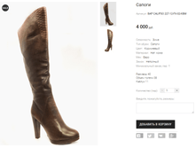 BAP CALIPSO 227-12-FX-02-KBM