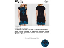 Plotta �������.jpg