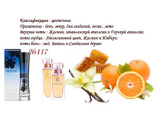 ���� �������� ARMELLE ������� ������