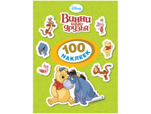 �������� �5 ����� � ��� ������ Disney, 100��. 67,96.jpg