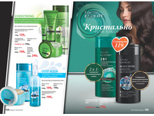 Cat-02-2016-small 68.jpg