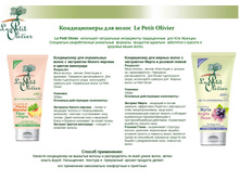 Le Petit Olivier hair �������� 06.jpg