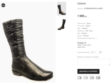 OV RENZONI M25101-800F1