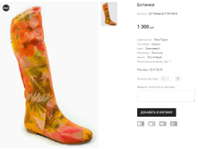 �� Tolleao E1179-16H-9