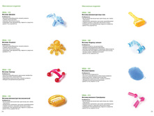 ������� 2016 page 38.jpg