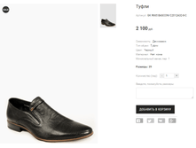 GK �665 BASCONI C2012A32-8-C