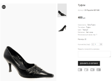 OV Popushier B07-688