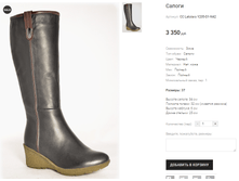 CC Latolaro Y205-D1-N42