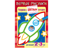 ���������-������ �5 ������ �������. ������, 16���. 12,16.jpg