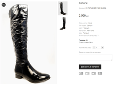 OV POPUSHIER P383-18-200A