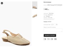 GOR+CC Passkaer FD1377-605-443-451