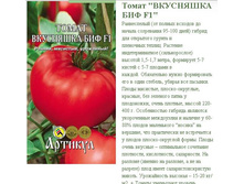����� ��������� ��� F1 0,05 � ����-- (�����������, ���� �� 400�.)-15.99�..JPG