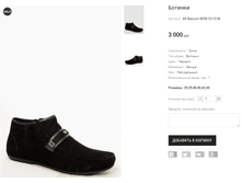 AK Basconi 8058-10-1C-M