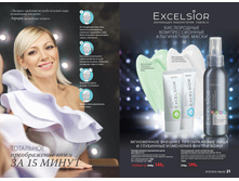 2016 03 cat ru 011.jpg