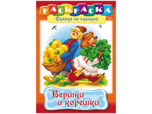 ���������-������ �4 �� ������� ������ � �������, 16���. 17,72.jpg