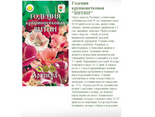 ������� ��-��.����� 0,2 � ��� ���� (�����, h=50��, d=5-8��)-8,99�..jpg